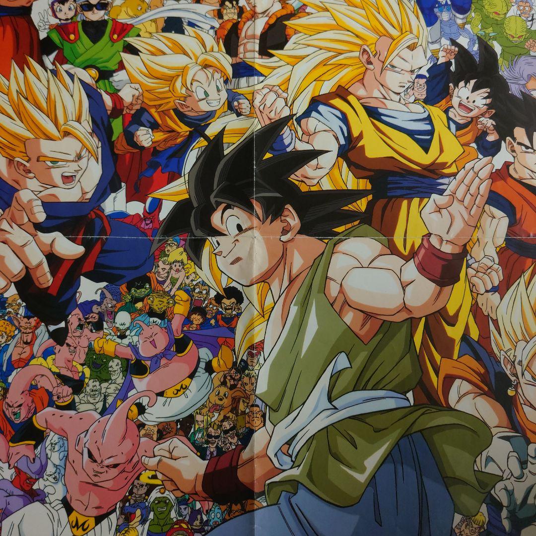 【希少】1996年 当時物 懸賞当選 レア ドラゴンボール 全キャラクター 特