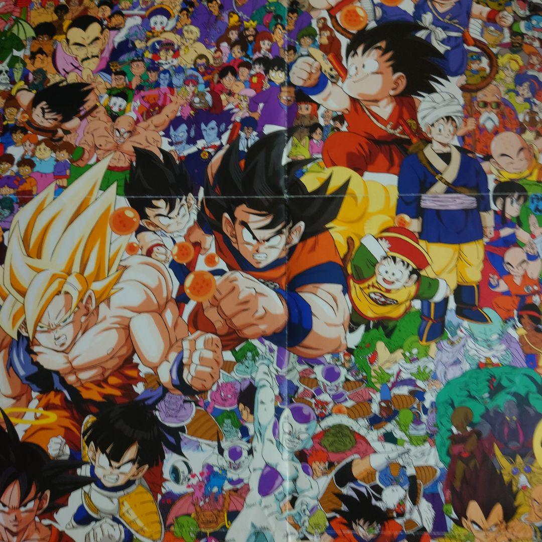【希少】1996年 当時物 懸賞当選 レア ドラゴンボール 全キャラクター 特