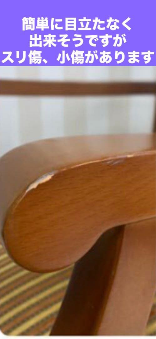 高級　アーム チェア♦️北欧風 落ち着きある お洒落ストライプ♦️補償付 送料込