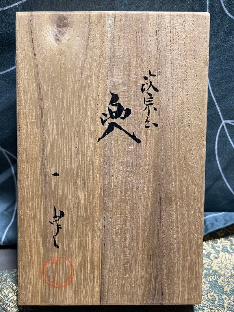 甲冑師 加藤一冑 八日月兜 伊達政宗 戦国武将 兜 置物