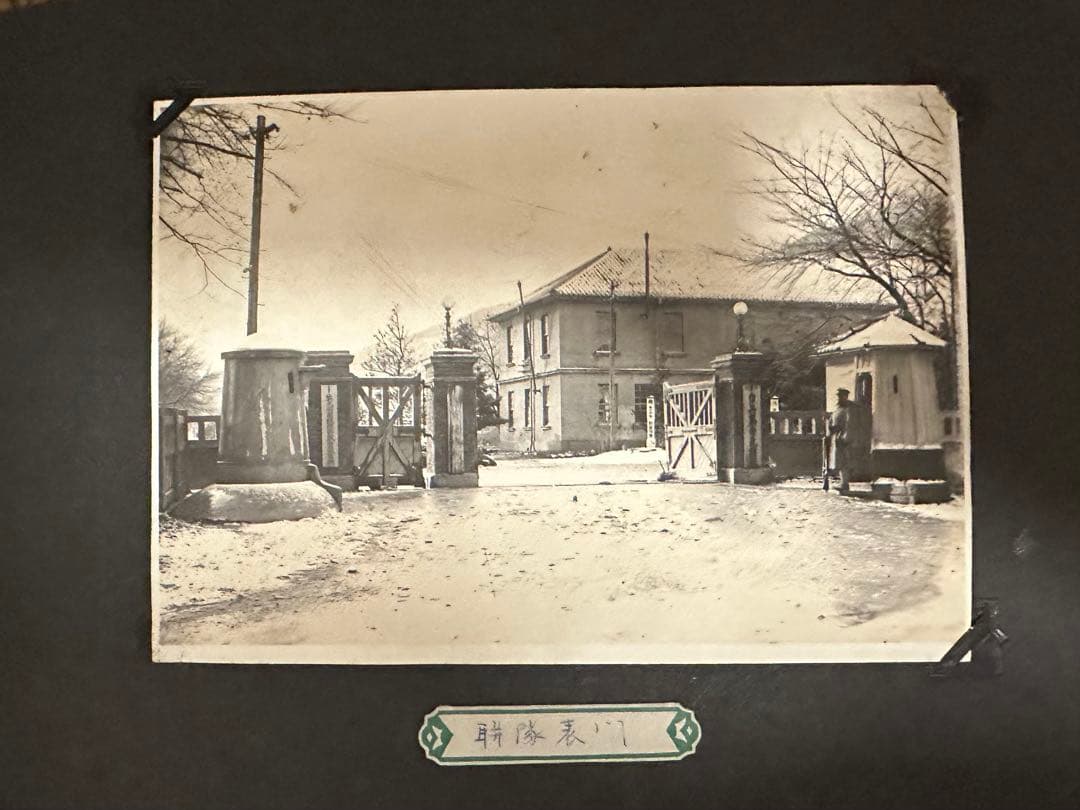 上海事変出征記念 戦前アルバム 旧日本軍 山西省 山東省 青島 など 70枚以上