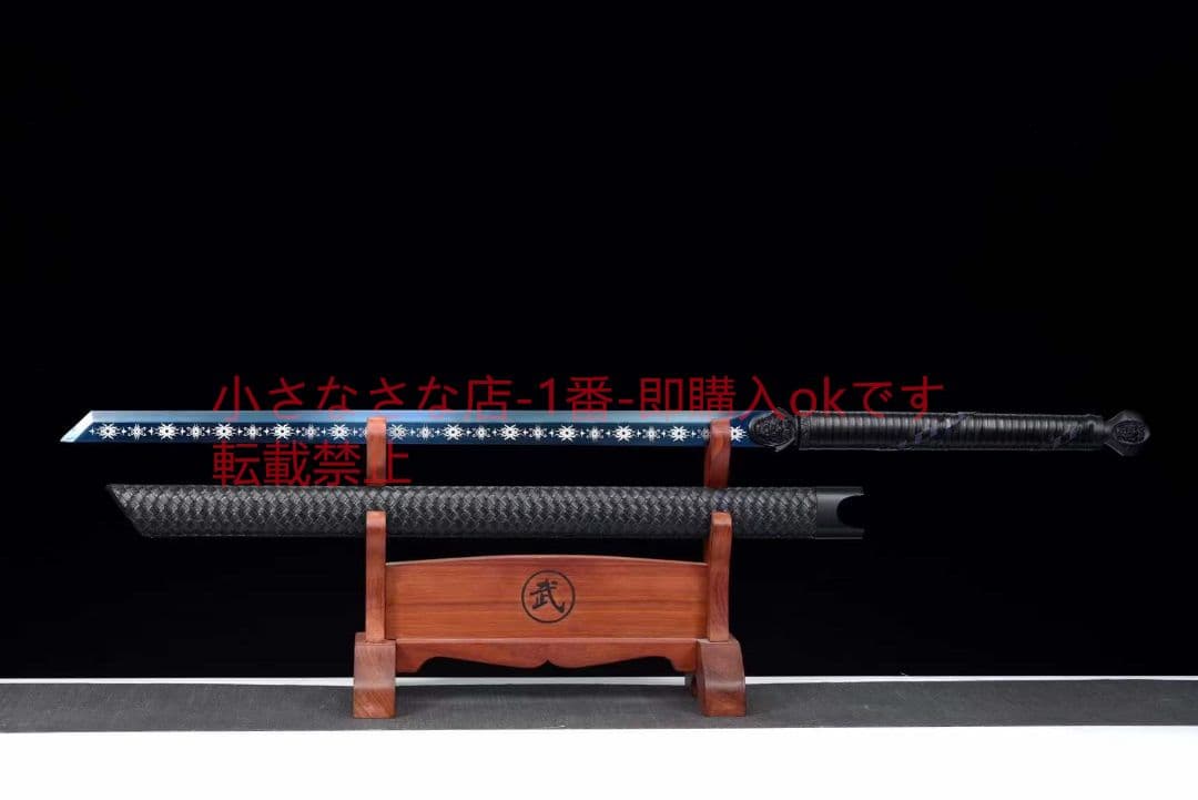 『唐横刀―索龍斬』 武具 刀装具 日本刀 唐剣  模造刀·模擬刀  居合刀