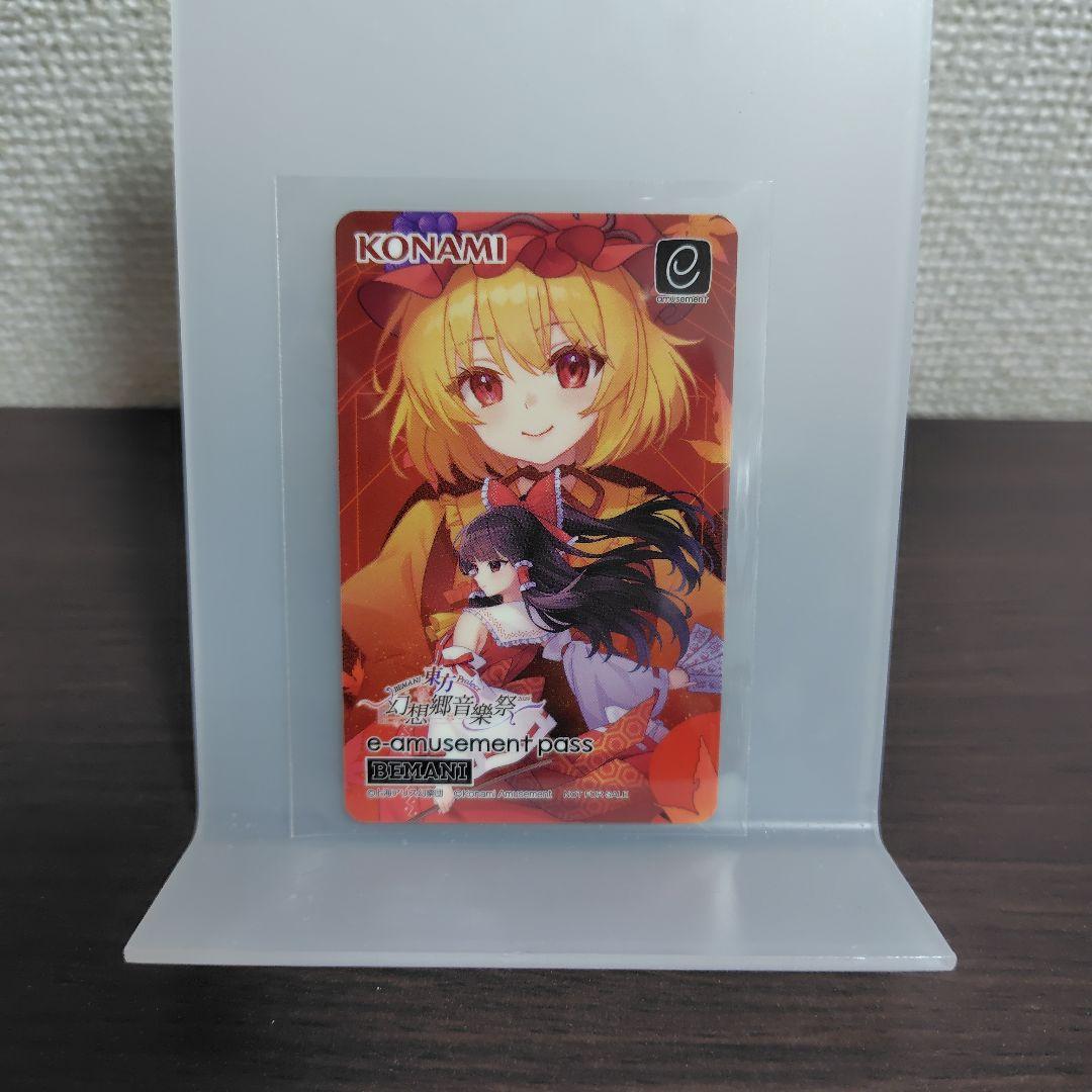 KONAMI e-amusement pass 東方幻想郷音楽祭セット