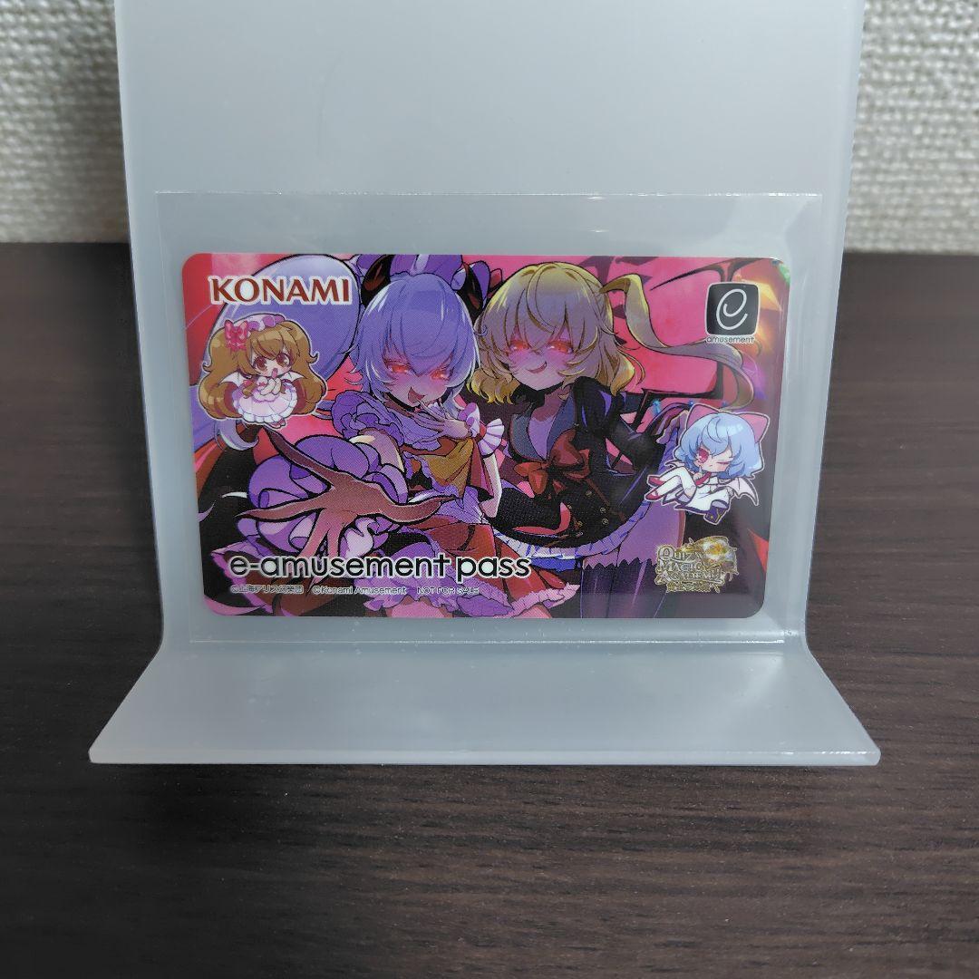 KONAMI e-amusement pass 東方幻想郷音楽祭セット