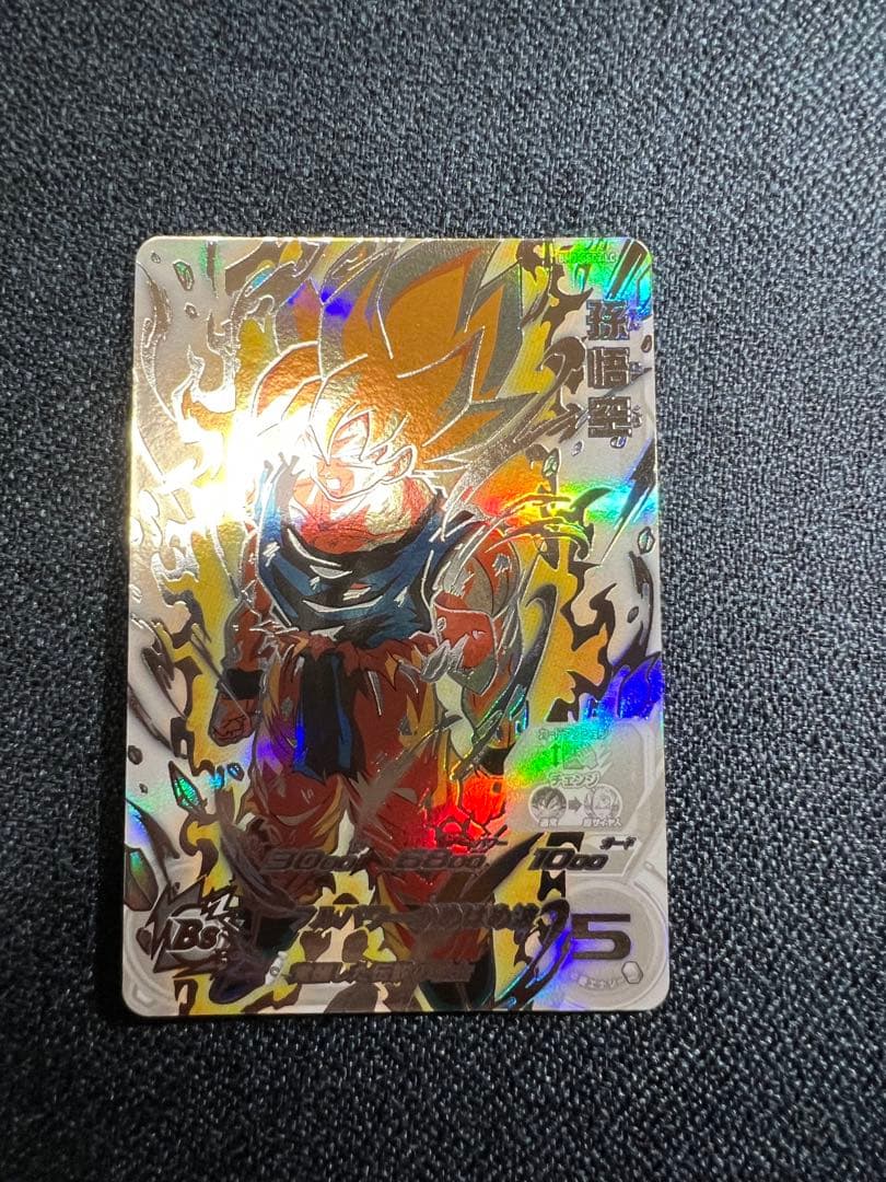 ドラゴンボールヒーローズ BM3-SEC2 LC 孫悟空