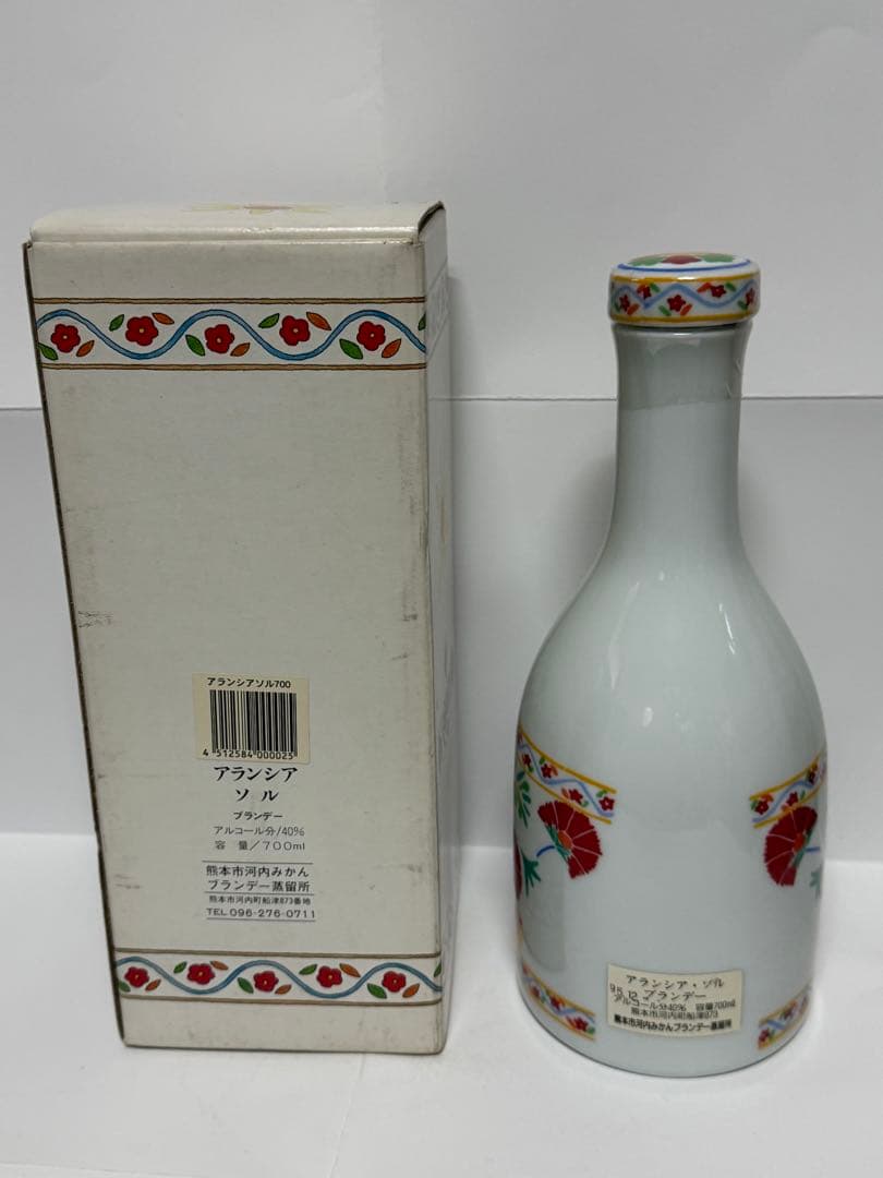 好事家向き；現在入手困難ブランデー、ウイスキー併せて４本 一括売却