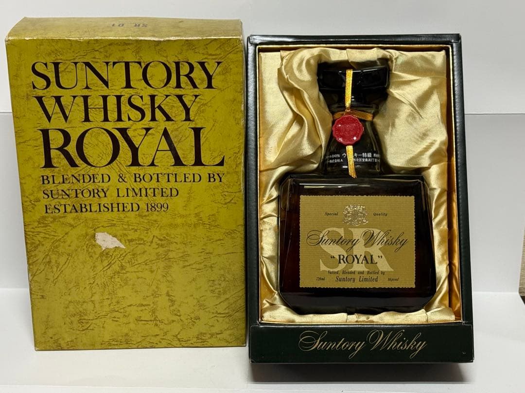 好事家向き；現在入手困難ブランデー、ウイスキー併せて４本 一括売却