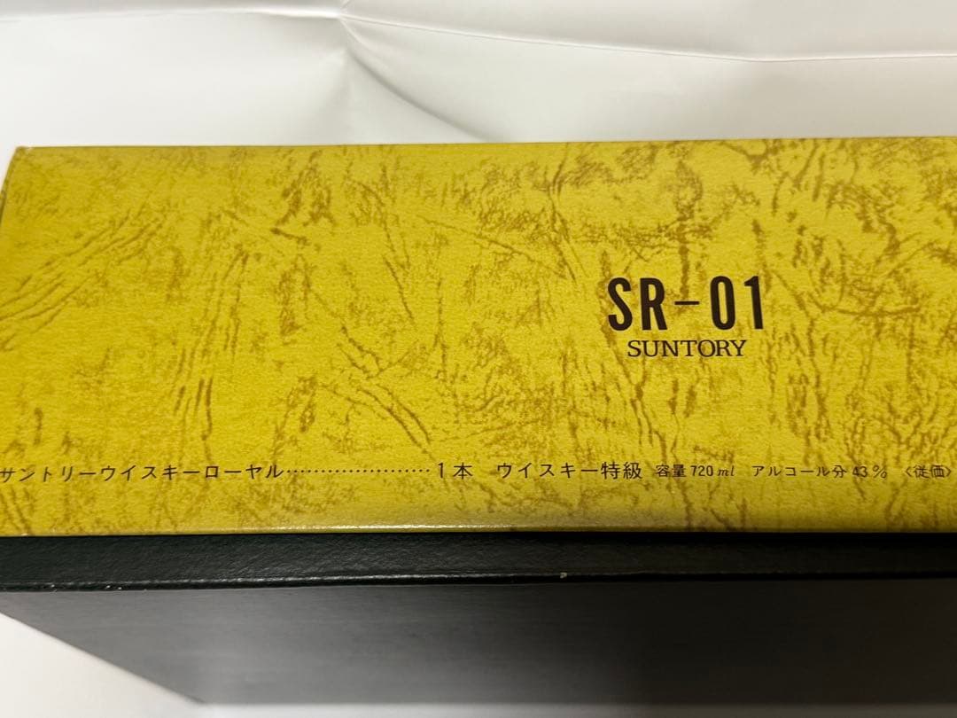 好事家向き；現在入手困難ブランデー、ウイスキー併せて４本 一括売却