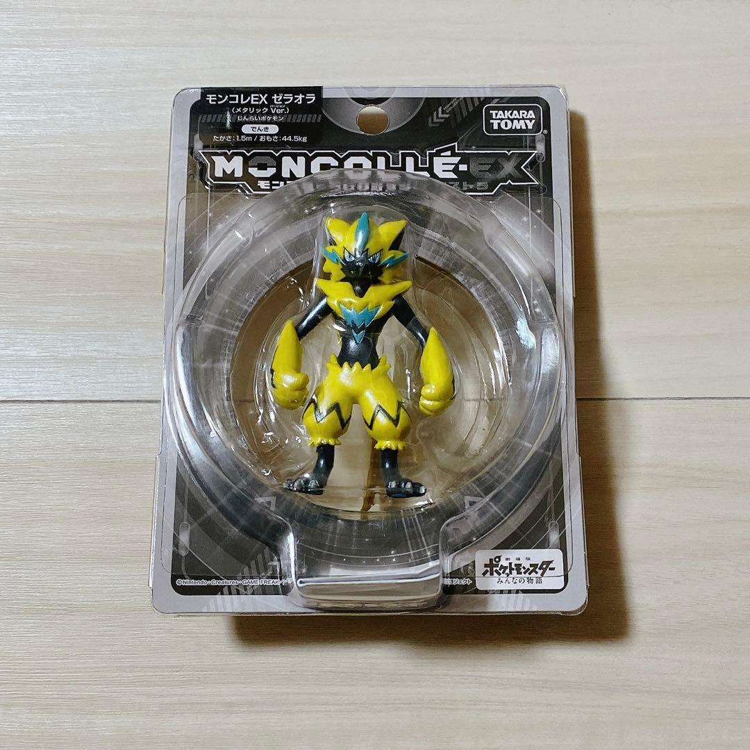 ポケモン モンコレEX ゼラオラ(メタリックVer.) 未開封 フィギュア
