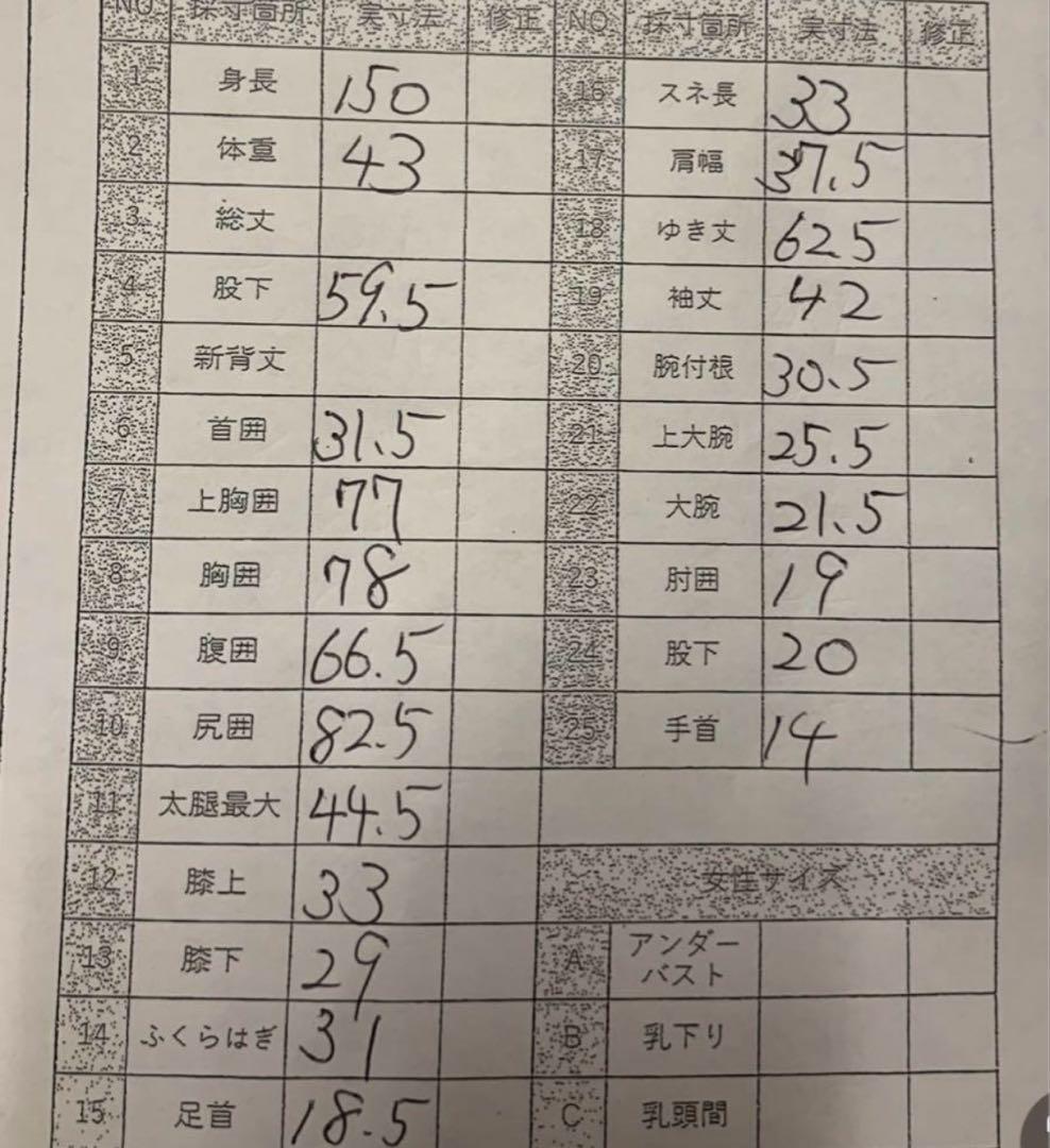 ★極美品！セミドライ レディース　レオパード柄★