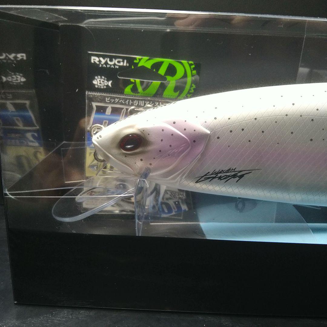 クラッシュゴースト low MMT