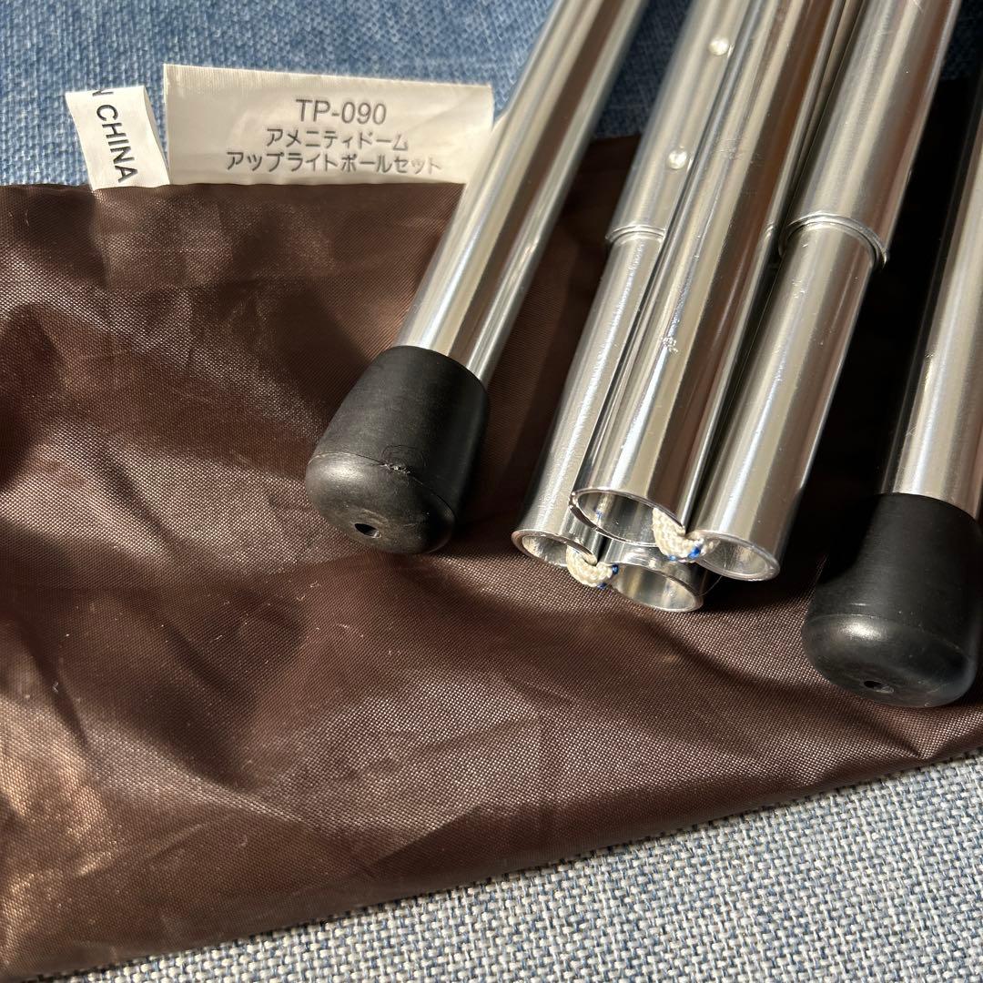  peak ライトタープとアップライトポールセット