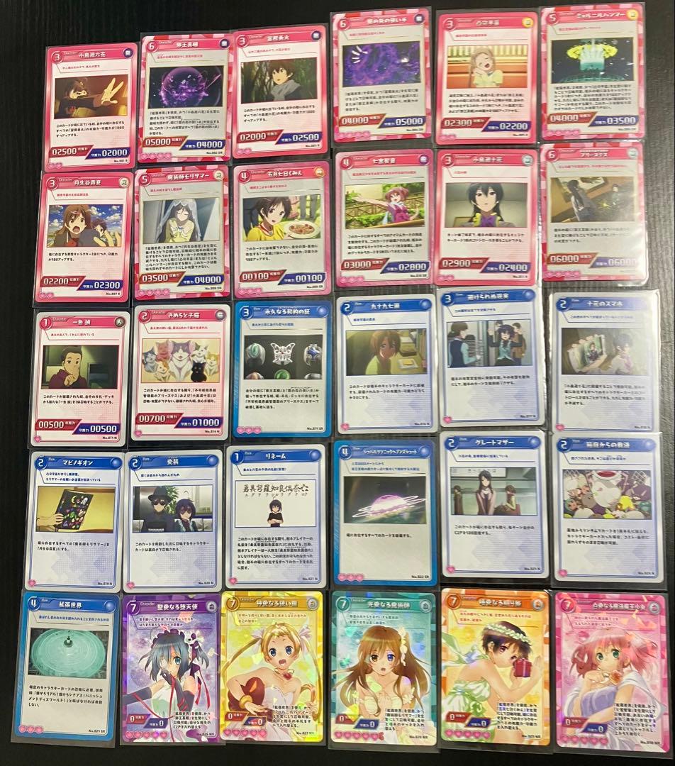 【入手困難】劇場版 中二病でも恋がしたい 特典 DFM カード 全30種コンプ