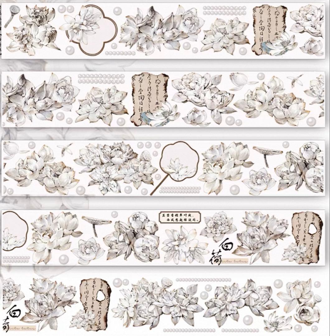 贝壳银 白荷珠 ダイカット加工 5.5cm×5m 蓮　海外マスキングテープ