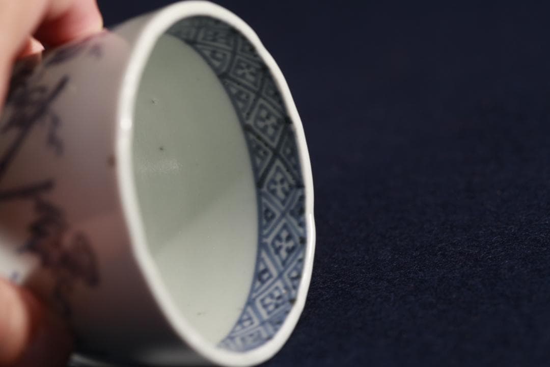 294 古伊万里大振染付昼顔図蕎麦猪口　幕末　無疵美品