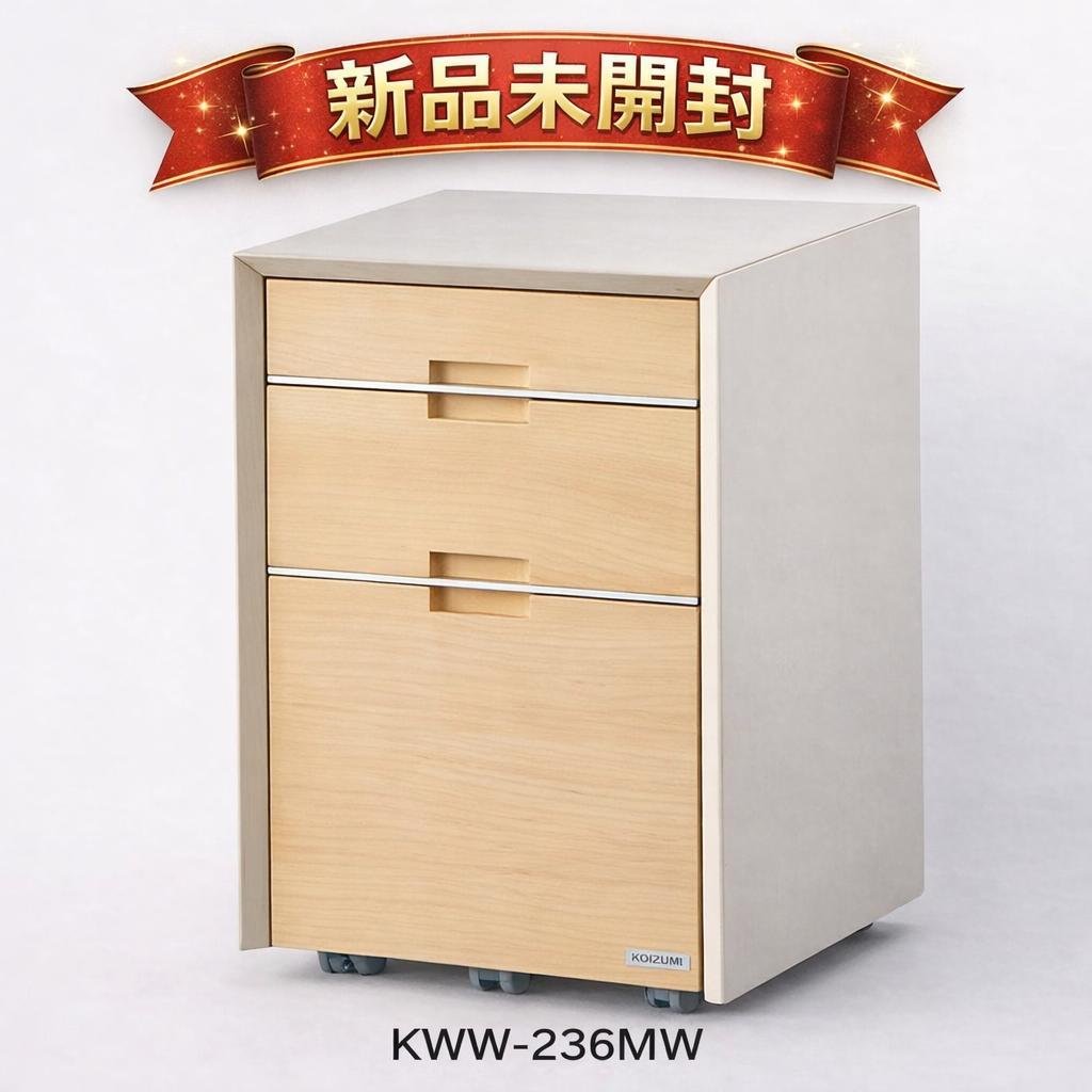KOIZUMI コイズミデスクワゴン ツートンカラー KWW-236MW