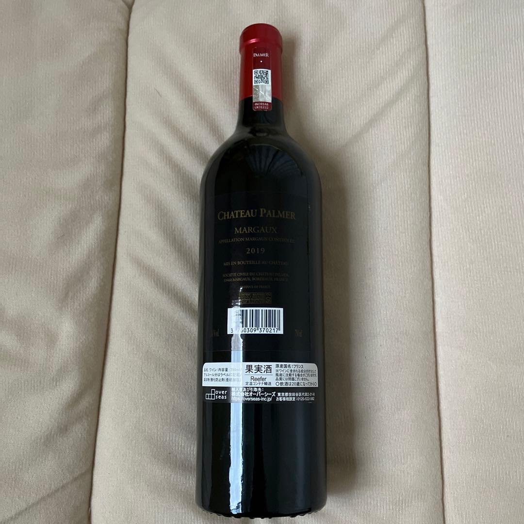 シャトーパルメ　2019 カルディ