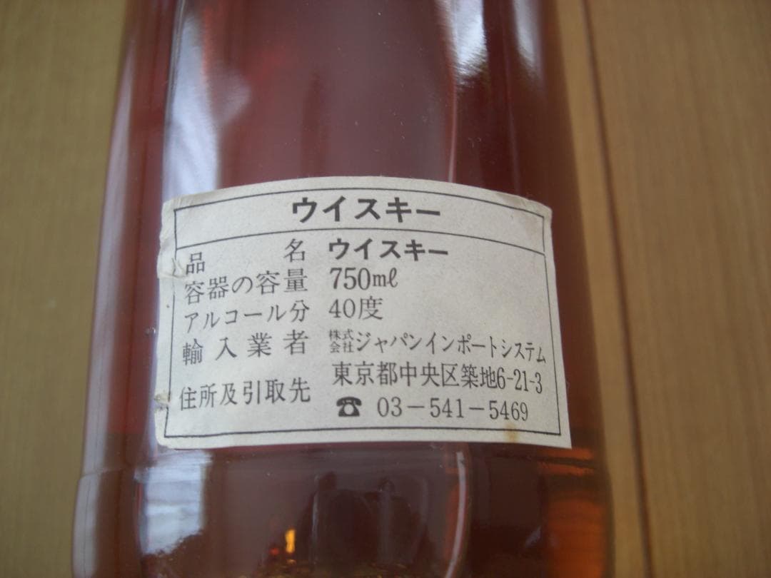 モストウィー１９７０(G＆M旧ラベル)コメントお待ちしております！※値下げ