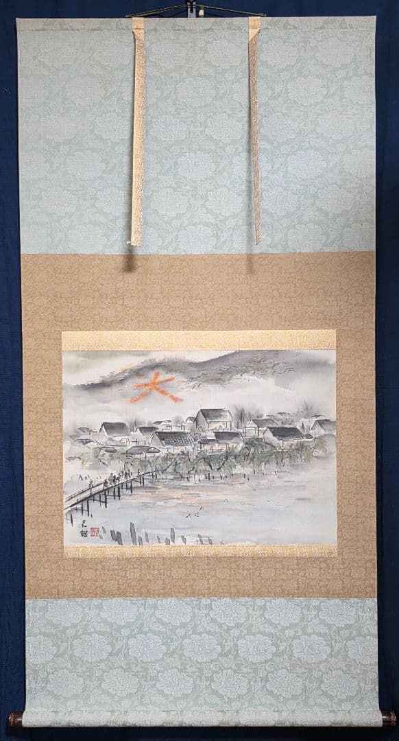 【京都大文字送り火夜景図】佐野光穂 1017 掛け軸 肉筆 鴨川