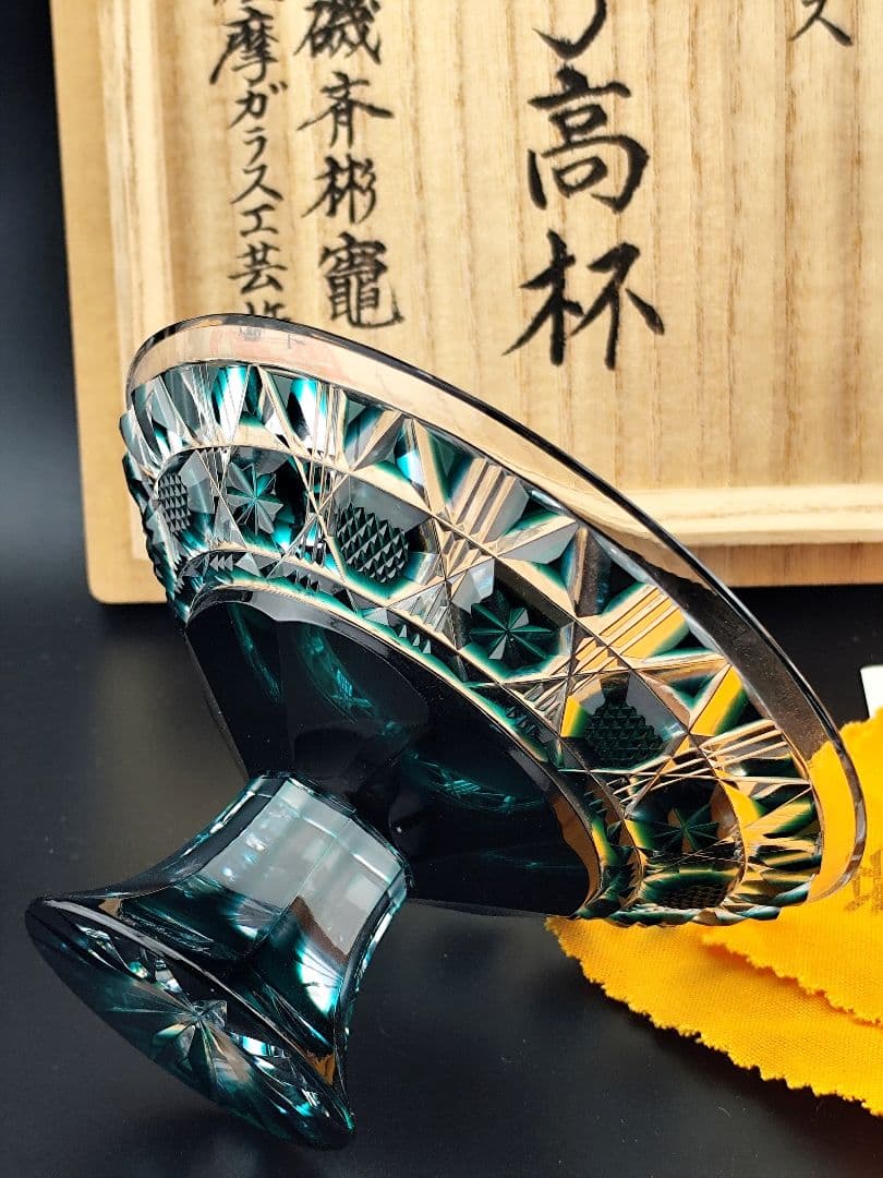 定価58300円☆未使用美品☆薩摩切子 高杯（切子、江戸切子、薩摩切子）