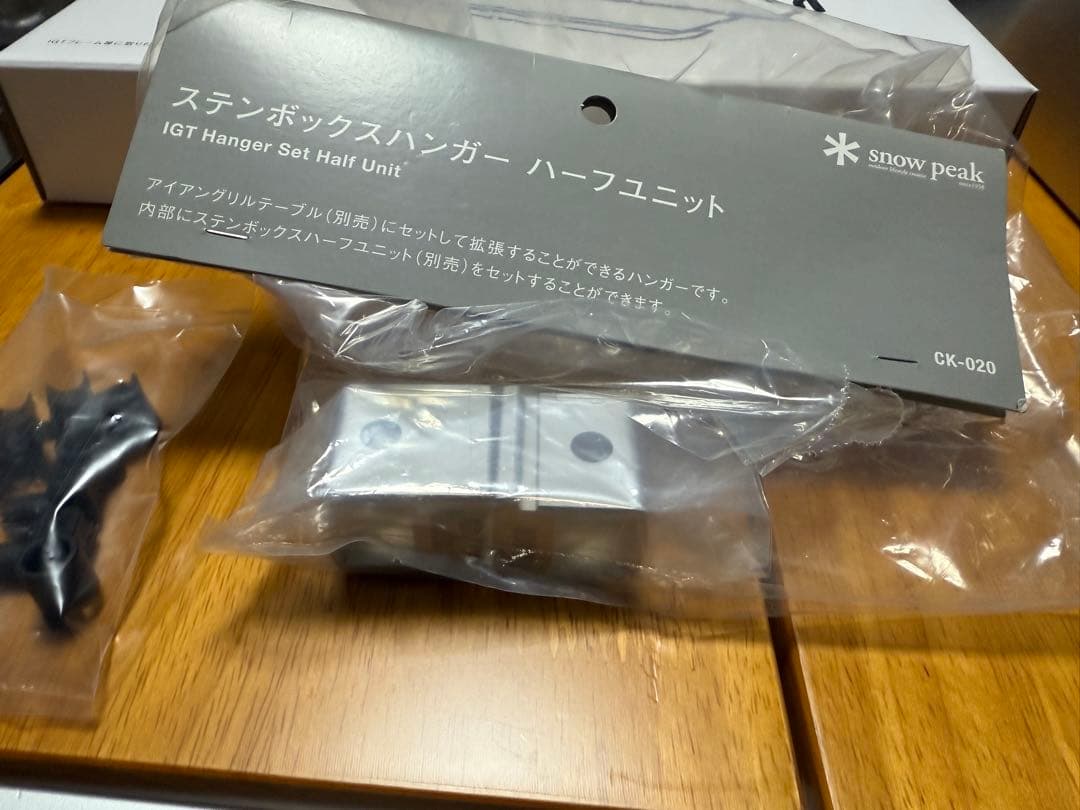  peak エントリーIGT テーブルセット