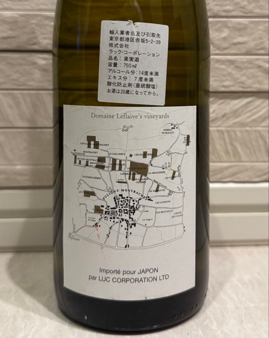 ドメーヌ　ルフレーヴ　シュヴァリエ・モンラッシェ 1996