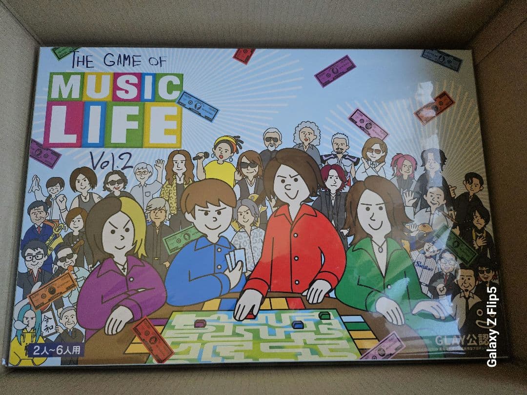 【新品未開封】GLAY すごろく　40周年記念イベント券付き