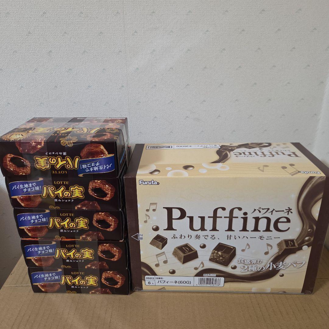 アミューズメント景品　23点セット