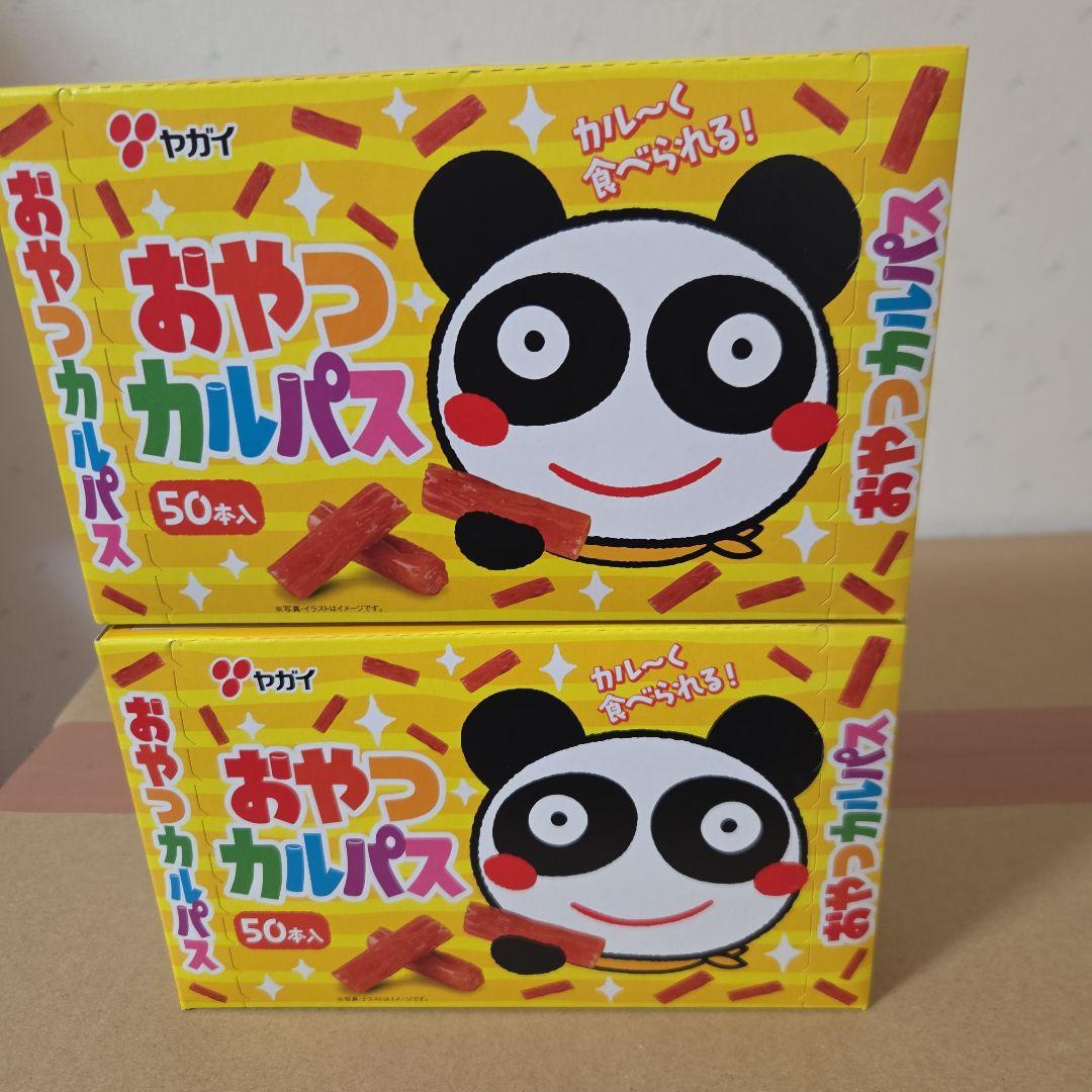 アミューズメント景品　23点セット