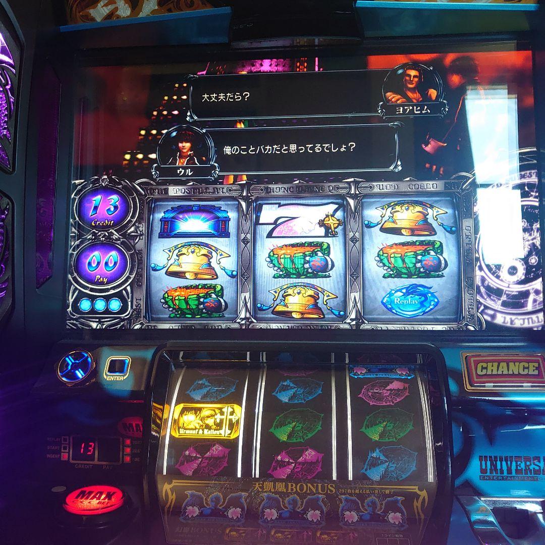 パチスロ ユニバーサルブロス シャドウハーツ2−運命の道標　不要機　実機