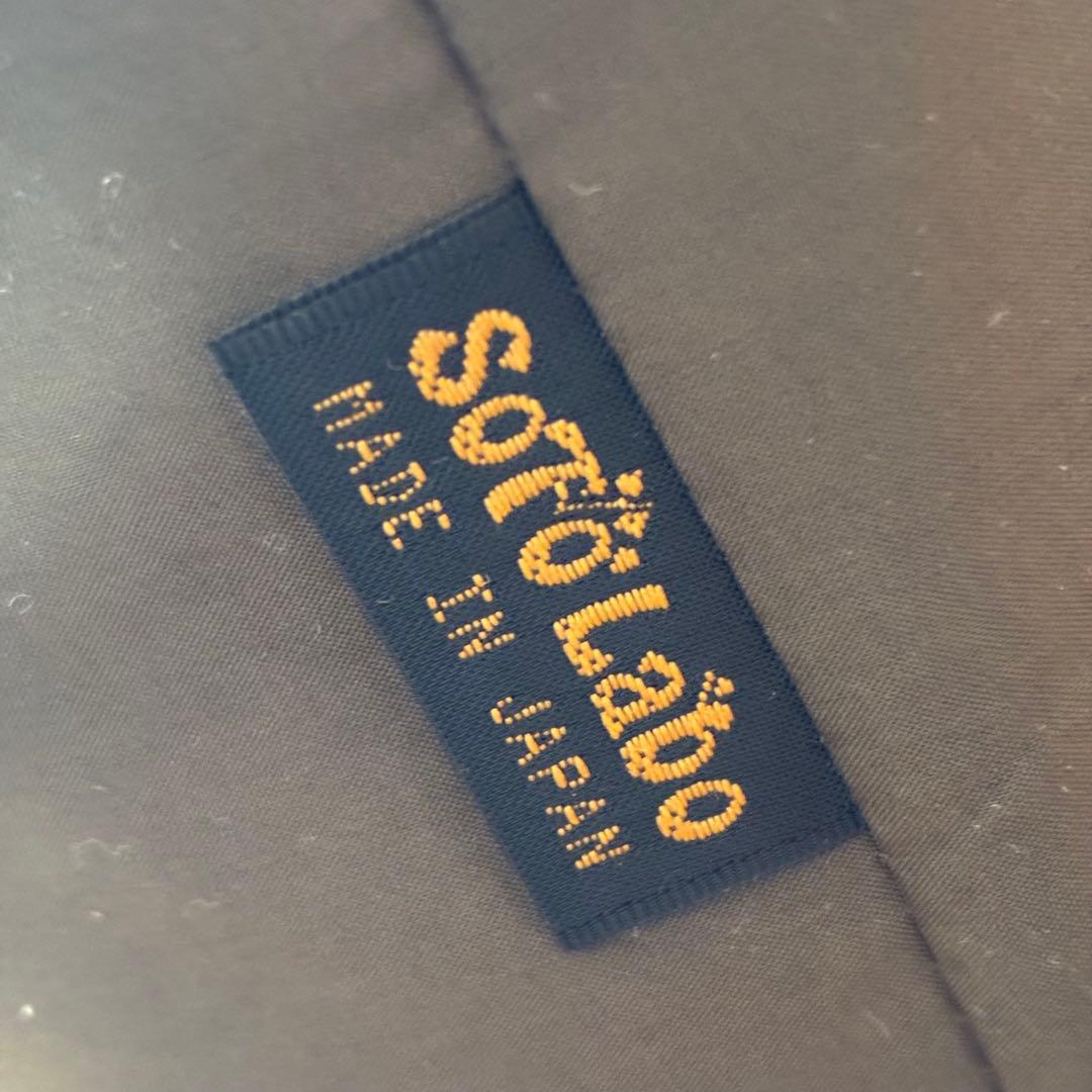 【美品】ネルデザインワークス　ネルシュラフ　インナー　リアルツリー