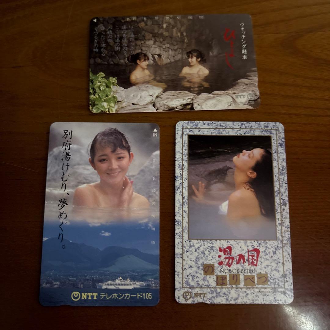 新品 湯煙美人 telephonecard15 グラビア セクシー 駒木なおみ