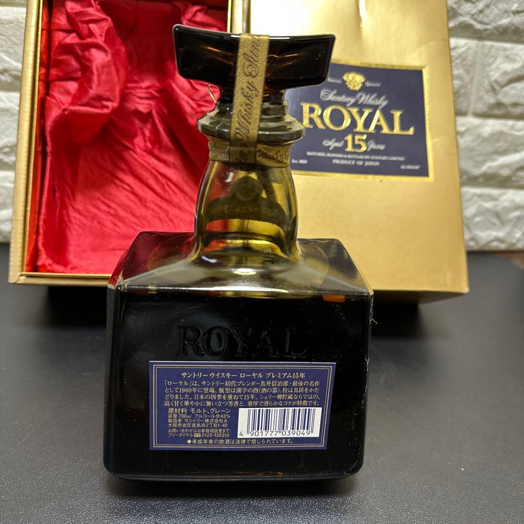 【未開栓】サントリー ウイスキー 15年 ブルーラベル 700ml