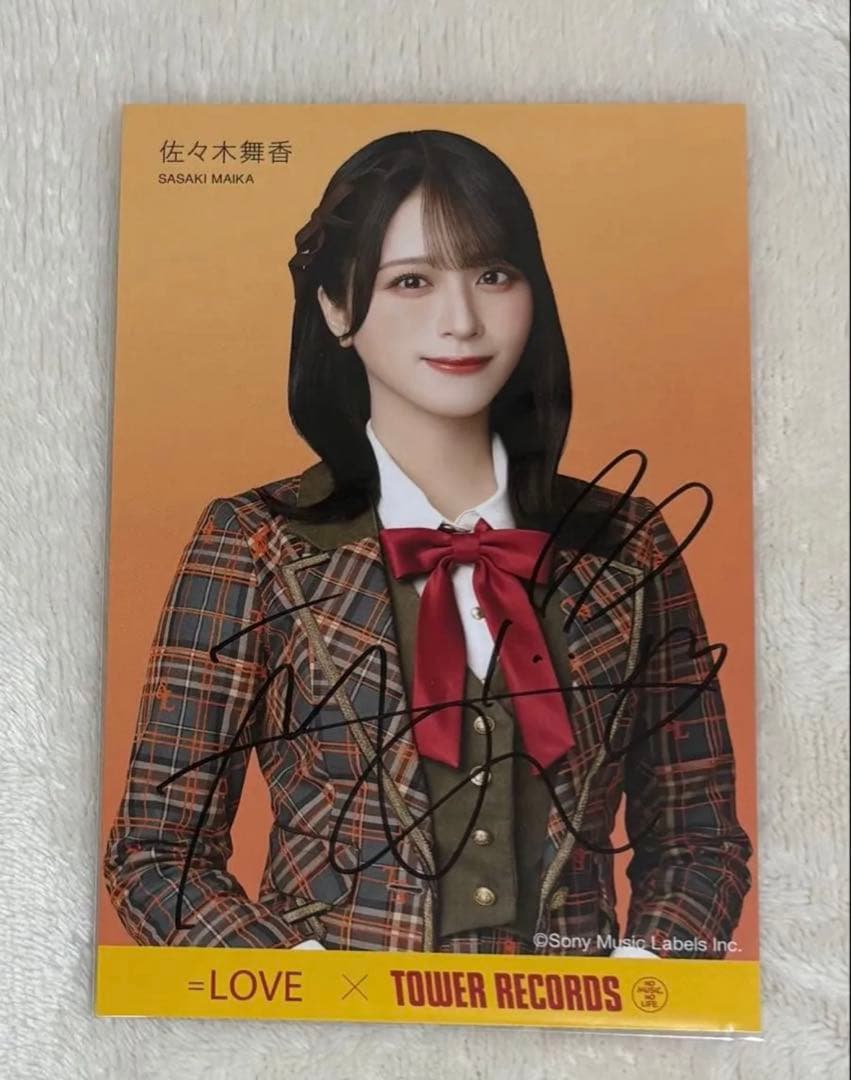 イコラブ　佐々木舞香　ラブソングに襲われる　タワレコ　直筆ポストカード