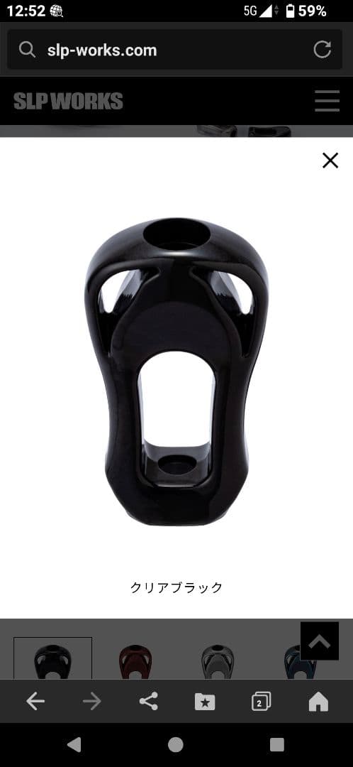 リール 24CERTATE CUSTOM BODY ST FC 2500-XH-SLPW