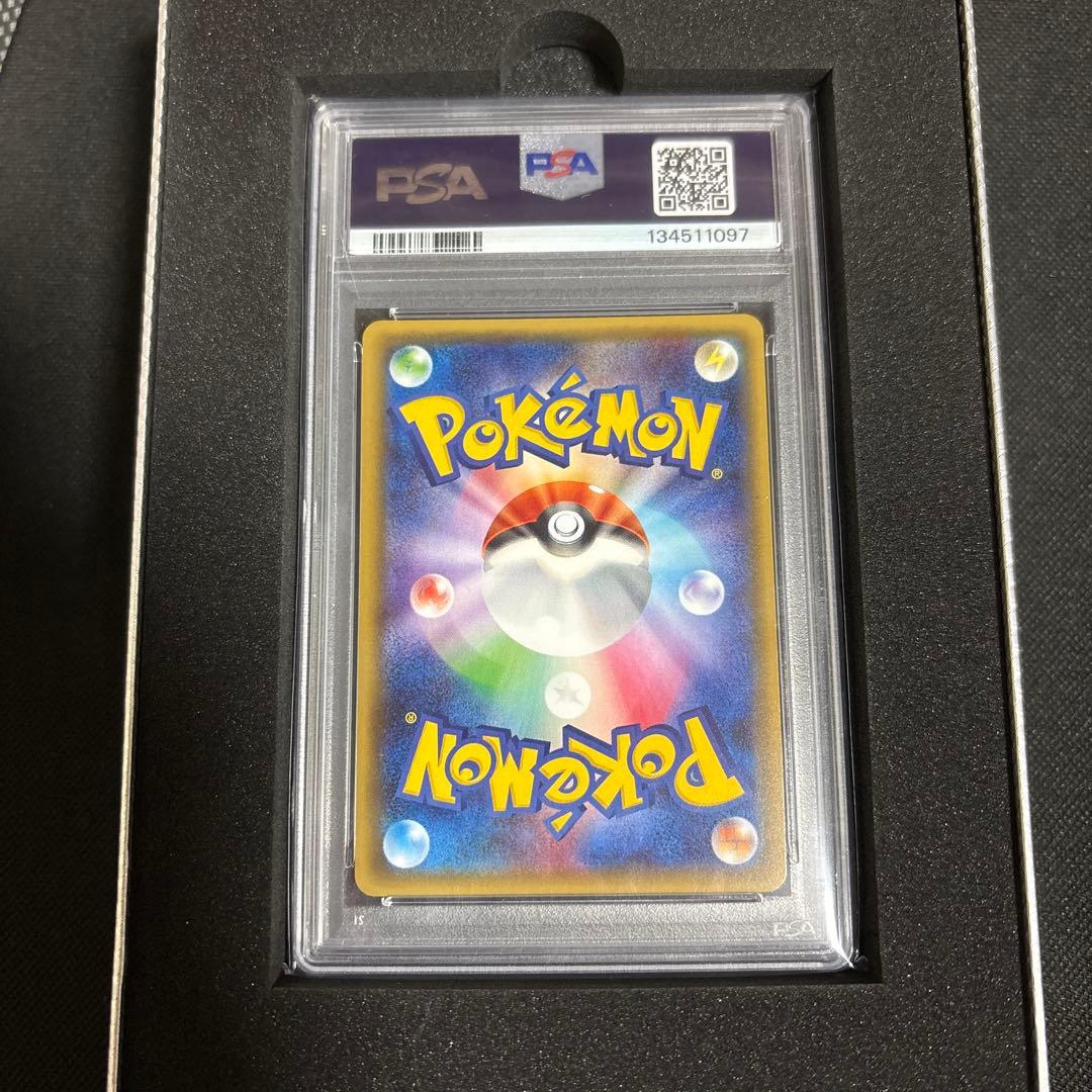 3周年箱付きPSA10 MサーナイトEX