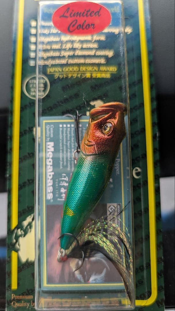 メガバス ポップX SCP クリスマス 2010　新品　激レア　限定　希少