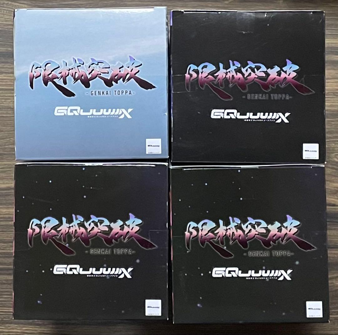 新品・未開封　アニメ　プライズ　フィギュア　29点まとめ売り