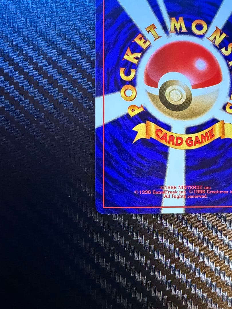 ひかるハガネール