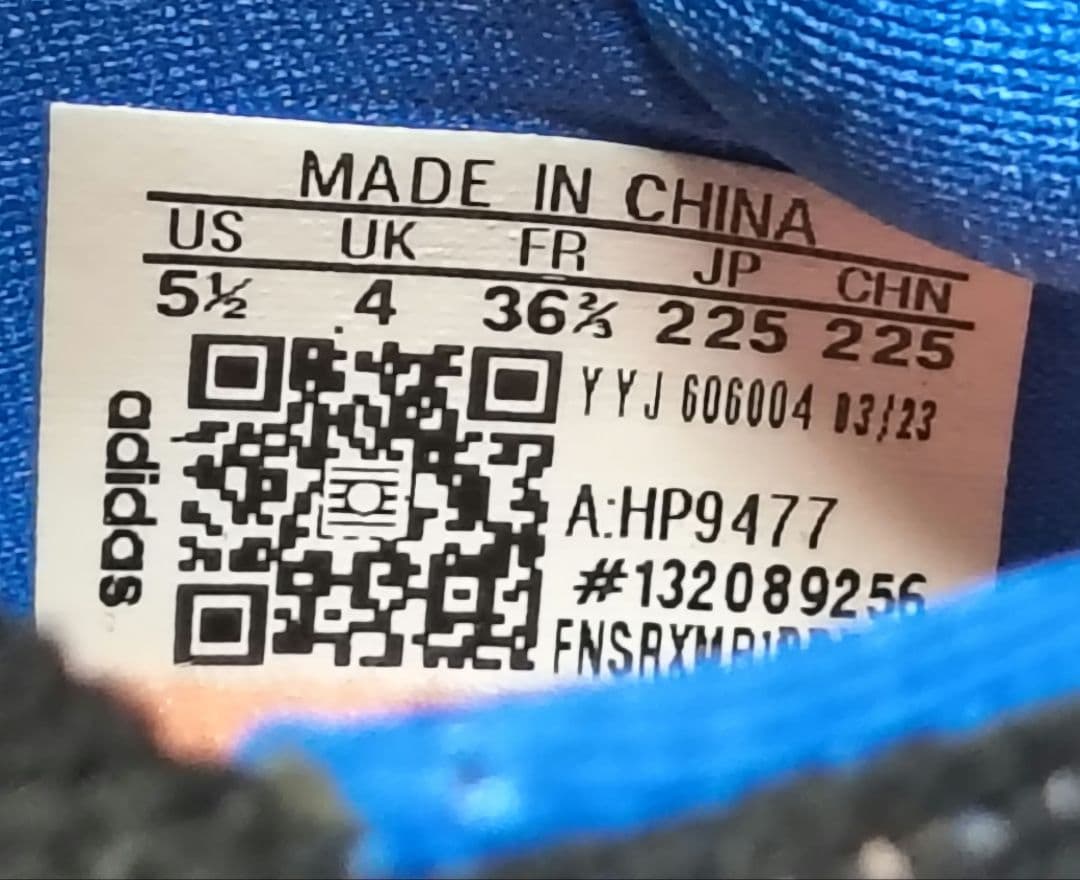 ♦【アディダス】✨新品未使用　ランニングシューズ ウルトラブースト23　22.5