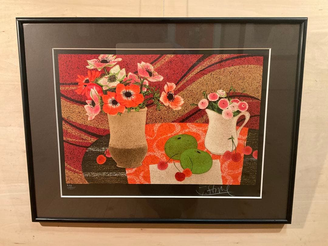 イヴ・ガンヌ　「アネモネのある静物」　リトグラフ　直筆サイン・エディション有り