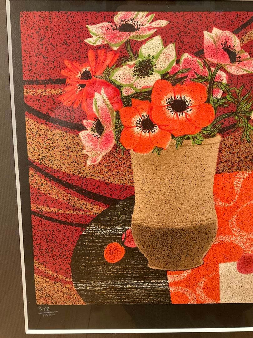 イヴ・ガンヌ　「アネモネのある静物」　リトグラフ　直筆サイン・エディション有り