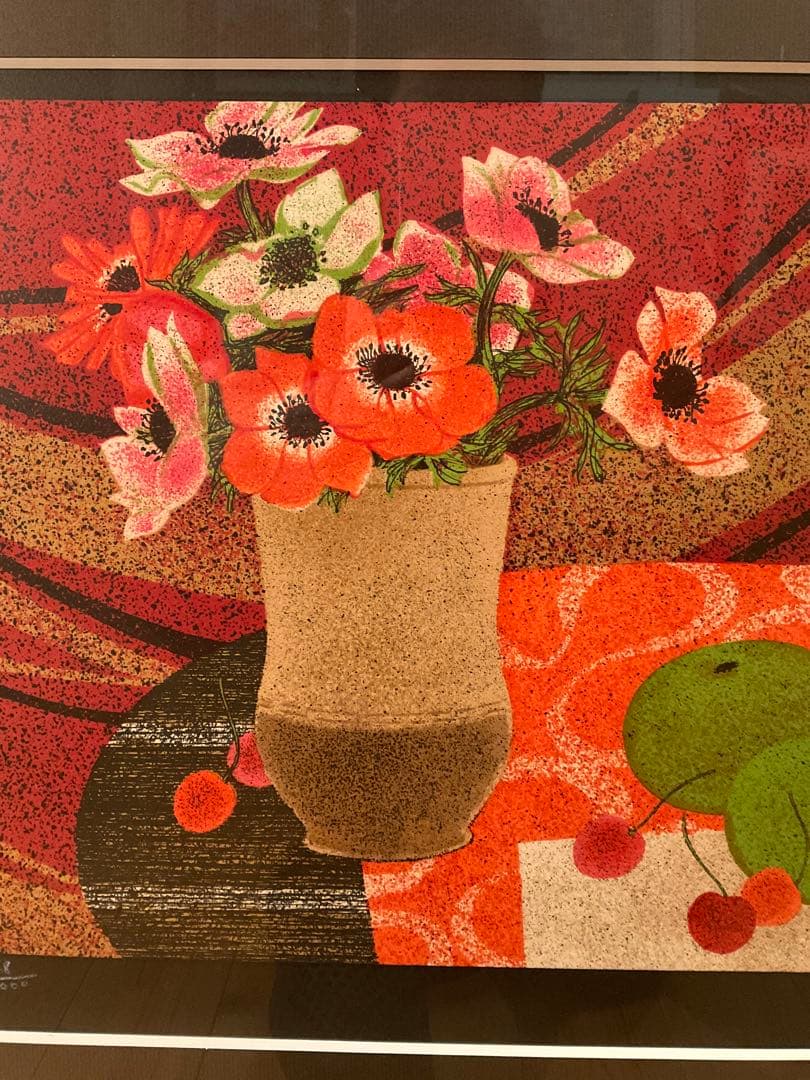 イヴ・ガンヌ　「アネモネのある静物」　リトグラフ　直筆サイン・エディション有り