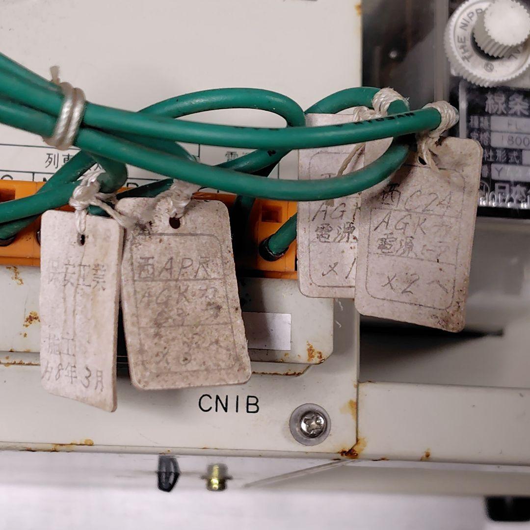 ATS受信器 RB1351A 日本信号株式会社