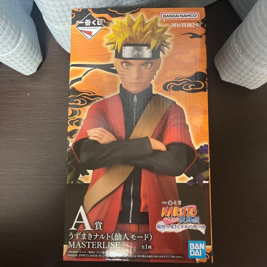 一番くじ　NARUTO うずまきナルト　フィギュア