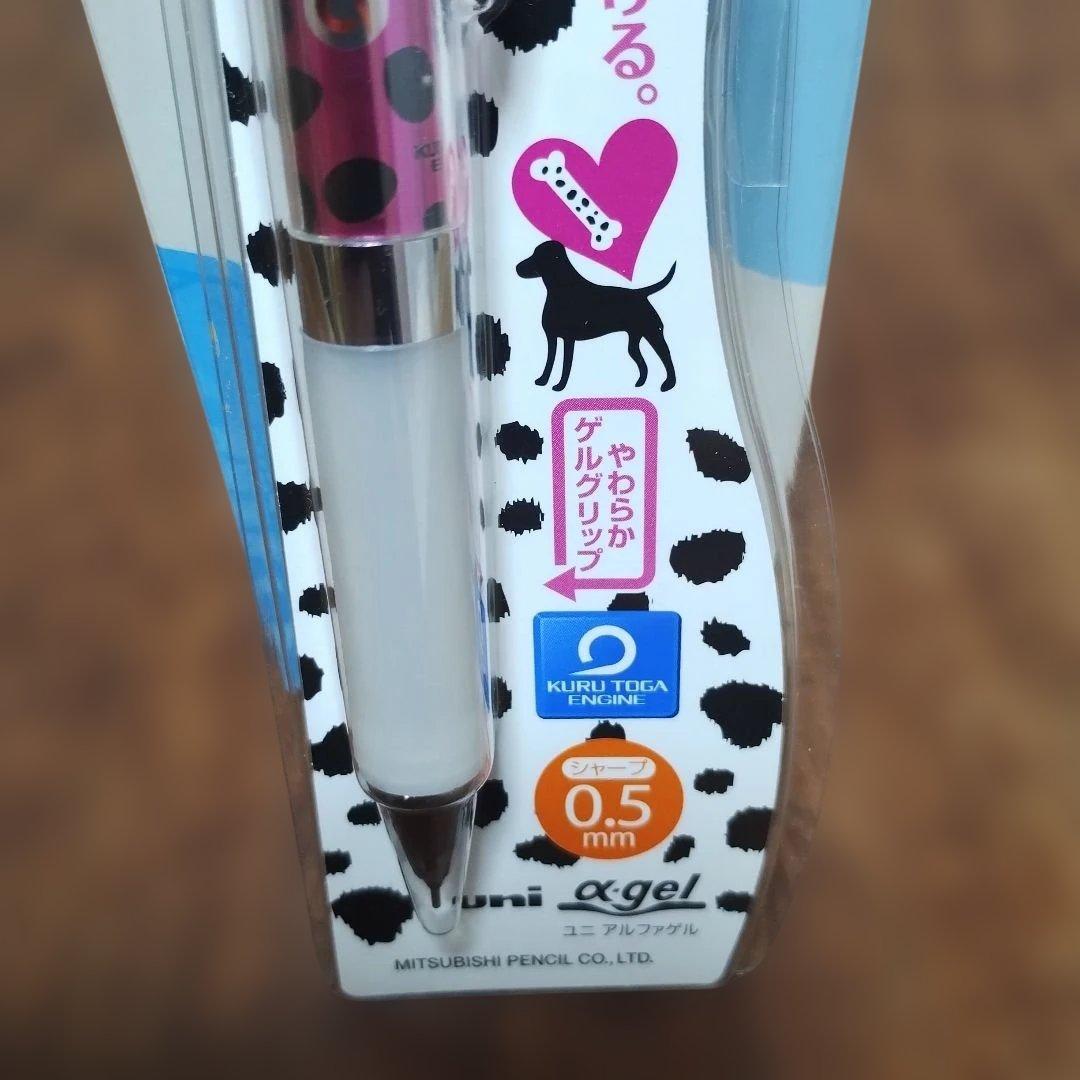 uni アルファゲル　シャーペン　クルトガ　限定ダルメシアン　ローズ