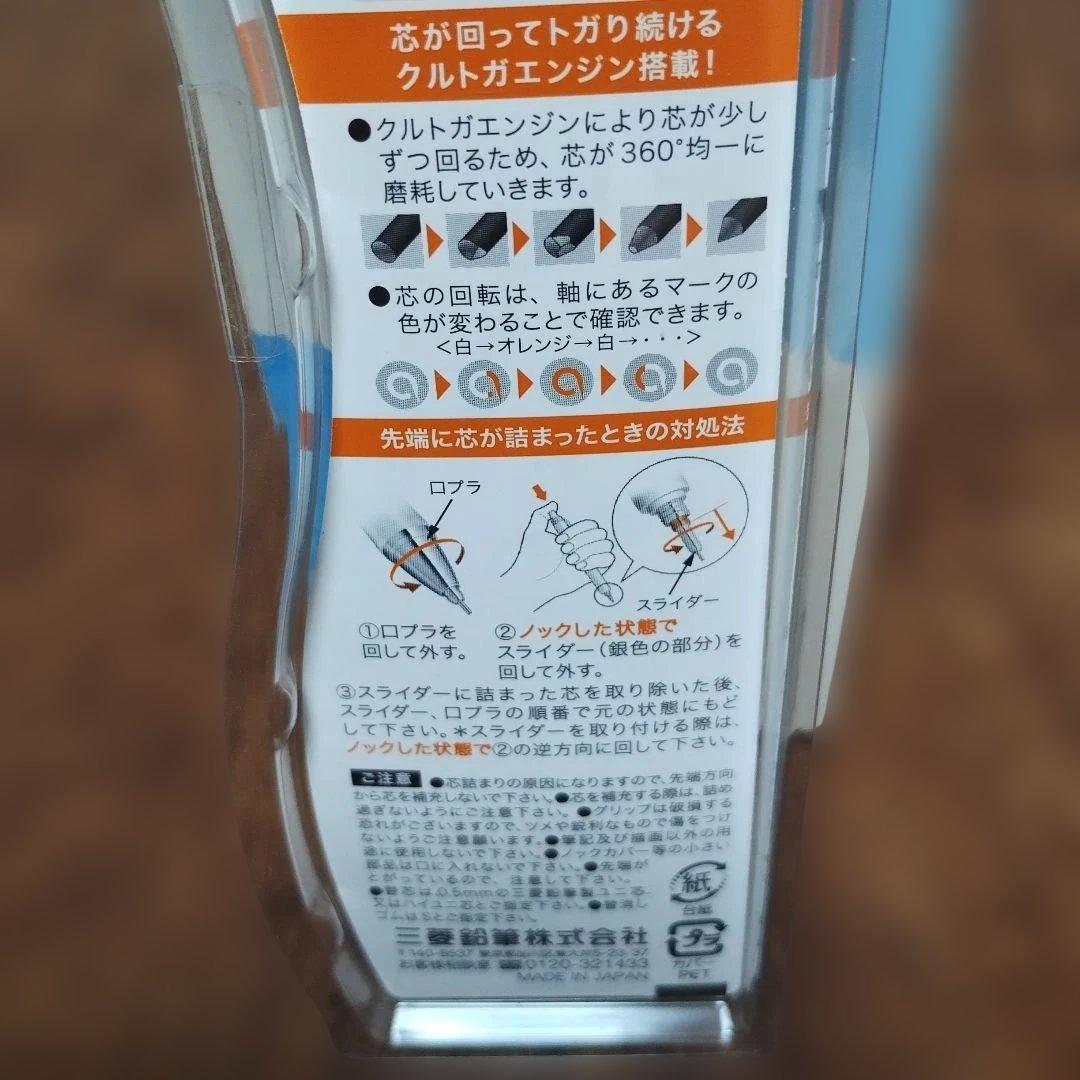 uni アルファゲル　シャーペン　クルトガ　限定ダルメシアン　ローズ