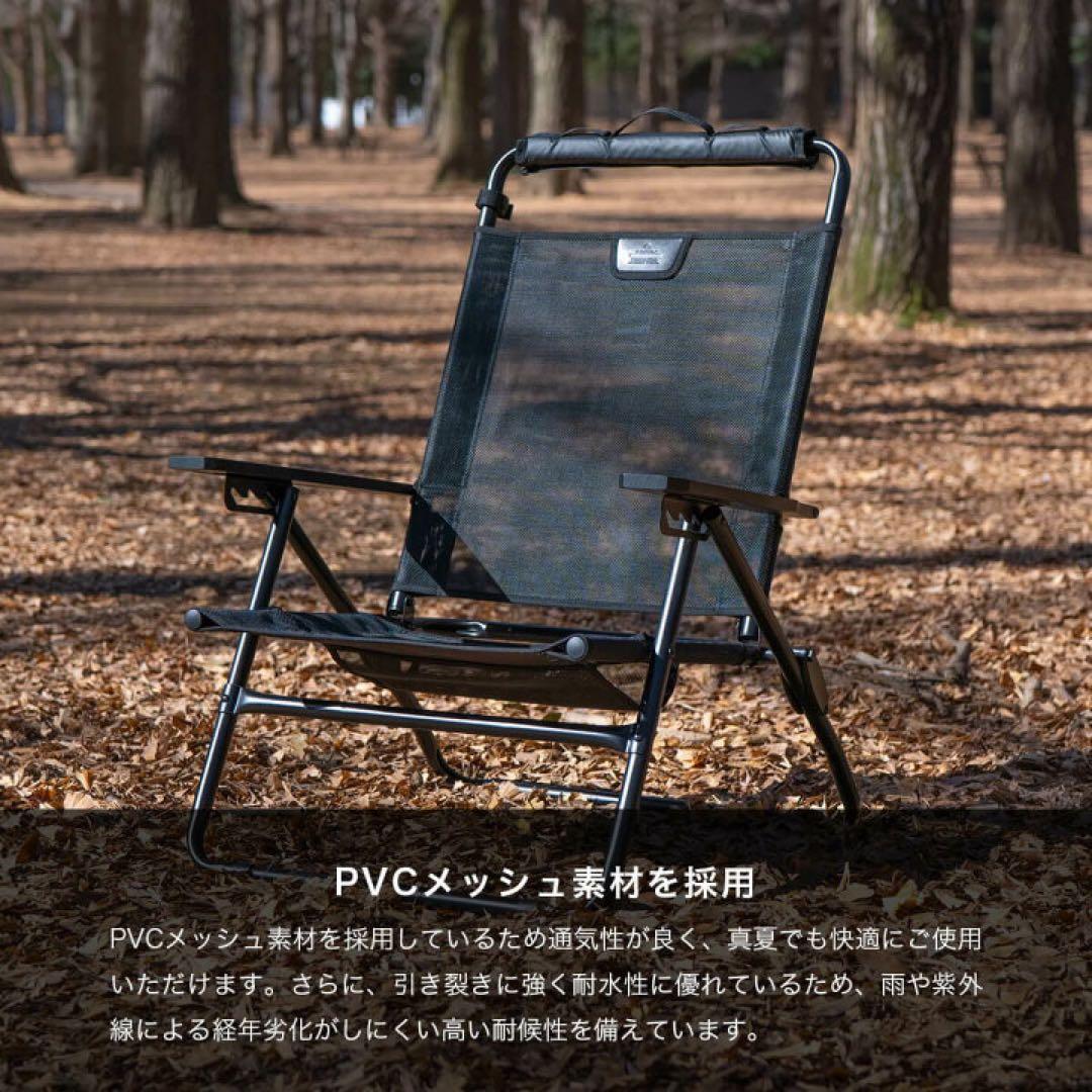 AS2OV×サンデーマウンテン ハイバックローバーチェアメッシュ