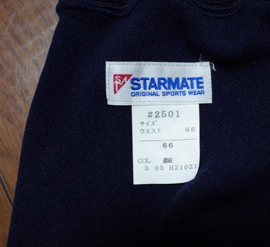 スターメイト 濃紺 学販ブルマー L #2501 STARMATE