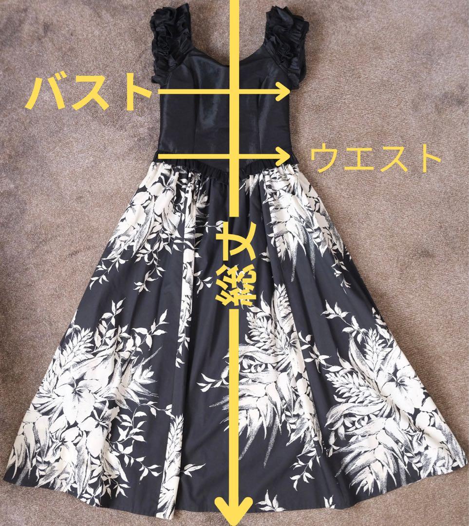 6着セット　美品　フラダンス衣装　フリル　花柄　ブラック　黒　パーティ　ドレス